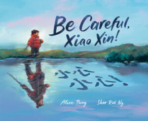 Be Careful, Xiao Xin - cover